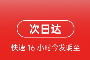 拉萨空运航空货运 航空货运