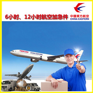 拉萨空运公司谈空运的四大作用是什么
